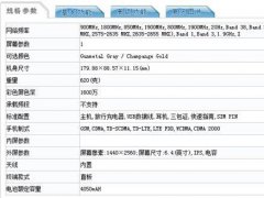首款消費級AR手機！聯想Project Tango國行亮相