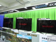 夏普重啟32寸電視面板生產 3Q產能利用率有望拉高至6成