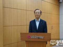 LGD社長(zhǎng)呂相德:堅(jiān)持走大眾型高端化路線