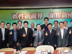 臺灣組隊發(fā)展柔性O(shè)LED 盼拉動千億投資