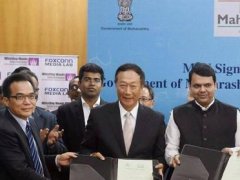 富智康于印度Maharashtra新廠房 下半年開始營運