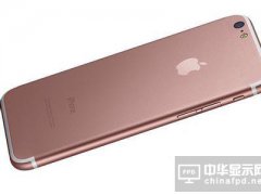 蘋果從此注定要衰落？9月23號(hào)或發(fā)布iphone7