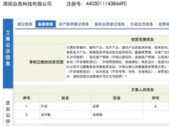 華為榮耀前總裁劉江峰確認出任酷派CEO