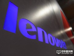 聯想將搶先三星發布可折疊智能手機？