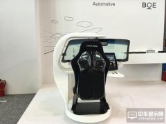 京東方如何由顯示器件商向物聯網服務商轉型？