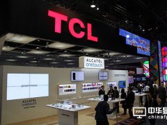 TCL上半年凈利下滑六成 面板價格回升業績開始改善
