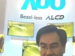 友達(dá)光電總經(jīng)理蔡國(guó)新：要把OLED用在VR上