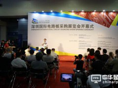 搭建PCB產業采購直通車，CS Show 2016深圳展8月30日盛大開幕