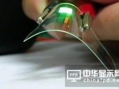 臺經濟部稱只能依靠OLED面板等利基市場與大陸競爭