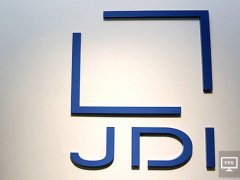 JDI自由現(xiàn)金流 2016預(yù)計將首度轉(zhuǎn)正