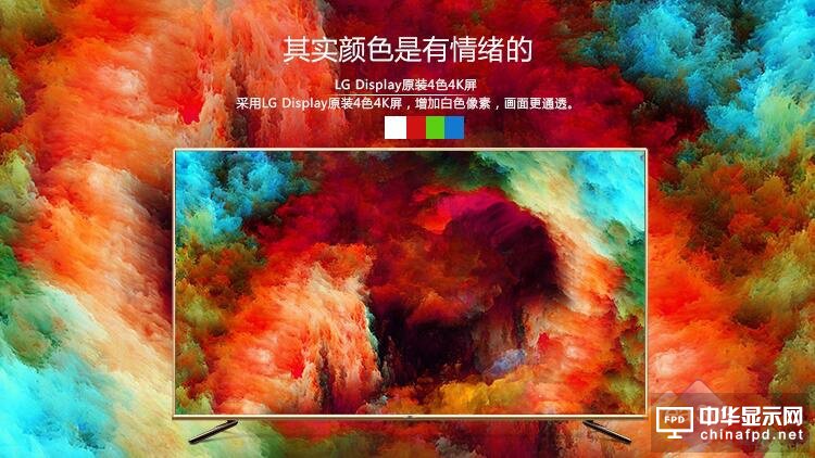 中秋團圓宴如何暢快觀影？你需要這款拉風曲面電視 