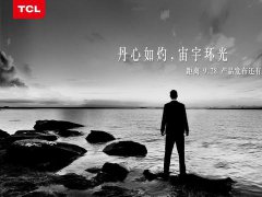 將中國風發(fā)揮到極致 TCL 950這才是商務手機應有的樣子