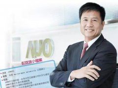 友達(dá)董事長彭雙浪：臺灣面板缺產(chǎn)業(yè)政策