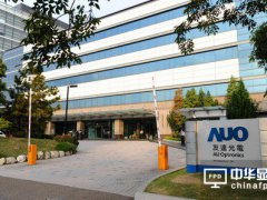 面板市場火熱 友達9月營收攀高點