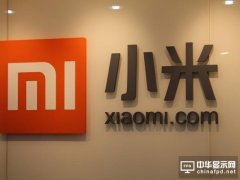 手機銷量下降成必然 小米轉向金融新戰(zhàn)場