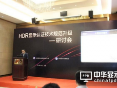 HDR成消費熱點預計今年銷量100萬