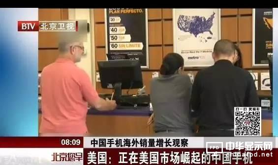 中國手機(jī)海外崛起，但這幾個品牌或消失