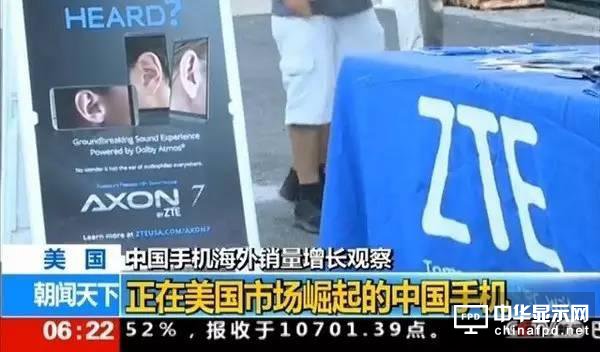 中國手機(jī)海外崛起，但這幾個品牌或消失