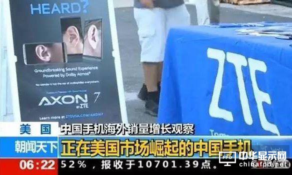 中國手機(jī)海外崛起，但這幾個品牌或消失