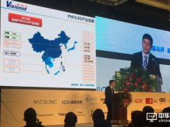 柔出新視界--維信諾180°對折柔性AMOLED全球首發