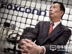 合作效應近百億！夏普要靠鴻海修改不平等契約