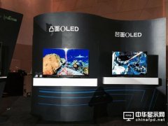三星再次押寶VR和AR 專注顯示面板技術