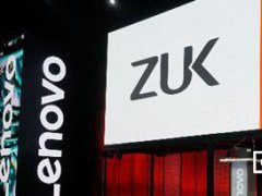 傳聞聯想手機品牌要拜拜了 留下MOTO和ZUK