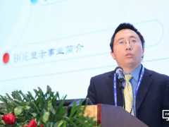 京東方：量子點技術在顯示領域中的應用
