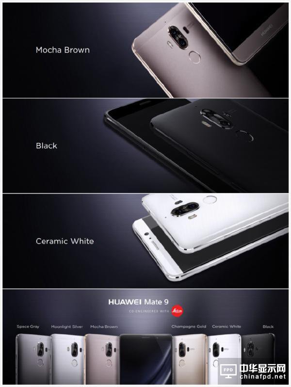 華為Mate9發布：雙曲面、保時捷、徠卡，好浮夸