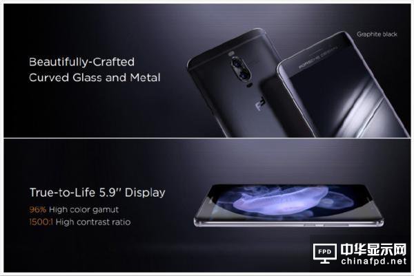 華為Mate9發布：雙曲面、保時捷、徠卡，好浮夸