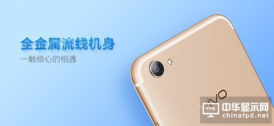 vivo X9官方曝光外觀，發布會將于16日召開