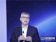 王東升：新時代將開啟萬億美金級市場