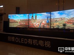 陸廠猛攻OLED 供應鏈樂