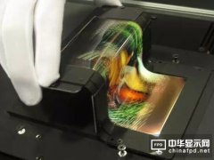 信嗎？柔性OLED能讓筆記本與手機合體