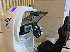 京東方打入汽車(chē)行業(yè) 布局車(chē)載顯示市場(chǎng)