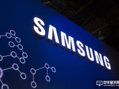 2017年三星或發布可折疊手機力挽品牌形象