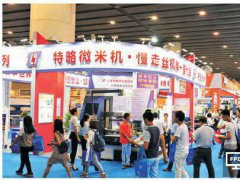 Asiametal2017廣州國際金屬加工工業(yè)展覽會(huì)三月開啟新里程