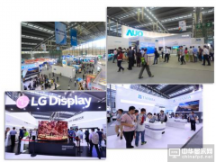 2017第五屆中國電子信息博覽會(huì)“新型顯示及應(yīng)用館”將成新動(dòng)力！