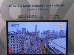 BOE（京東方）攜8K顯示亮相NAB展