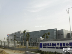 武漢天馬與ULVAC就G6項目蒸鍍機等設備合作涉金額10億多元