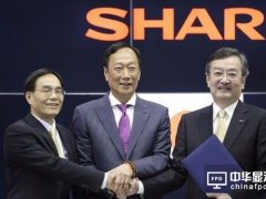 夏普功臣要辭職？或將繼續由日本人統領