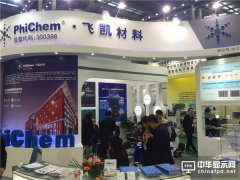 飛凱材料：為高科技制造提供優(yōu)質(zhì)材料