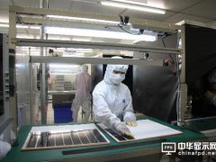 天馬六代LTPS線出貨過五百萬片 已全面量產