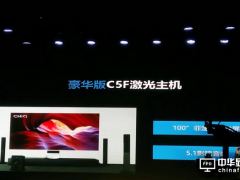 長虹搶占大屏市場 望激光電視取代液晶電視