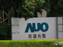 友達本季獲利預計優于上季 春節假期或有影響
