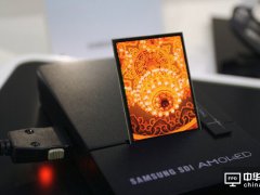 三星仍橫掃第3季AMOLED出貨量 中國廠商力爭擴大市占率