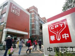 華映大陸六代面板廠 預計月產能3萬片