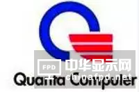 2016年全球手機生產/組裝/代工廠50強