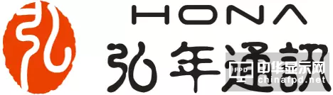 2016年全球手機生產/組裝/代工廠50強