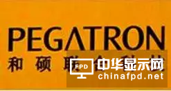 2016年全球手機生產/組裝/代工廠50強